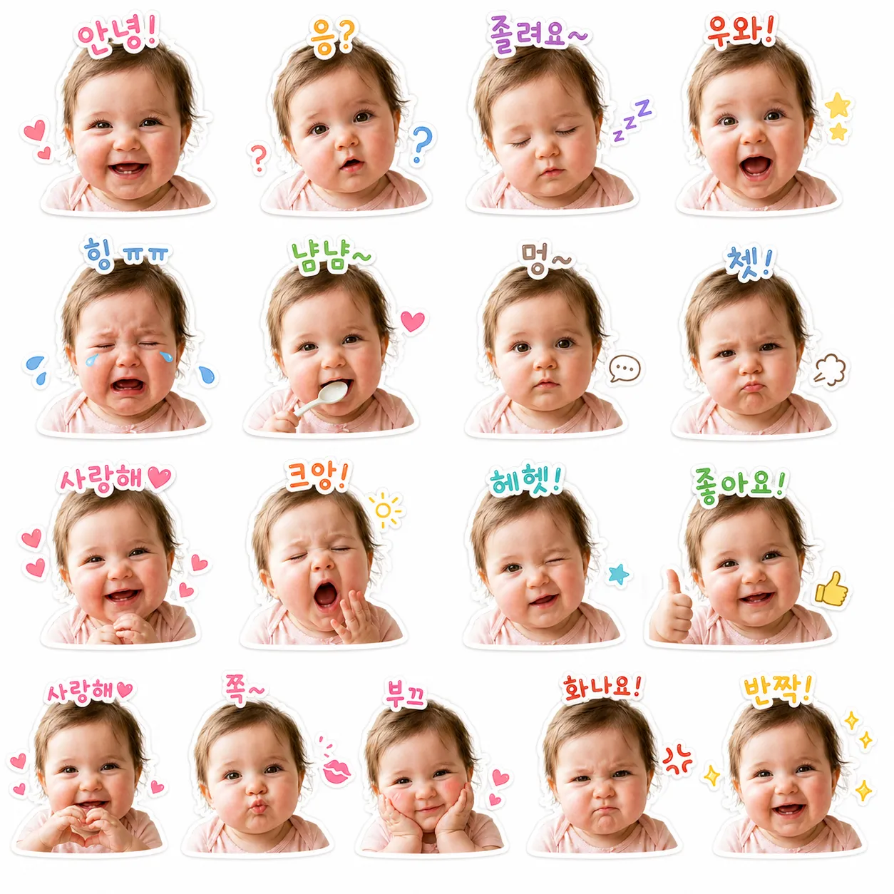 Cute baby emoticons grid created with ChatGPT - various expressions with Korean text labels