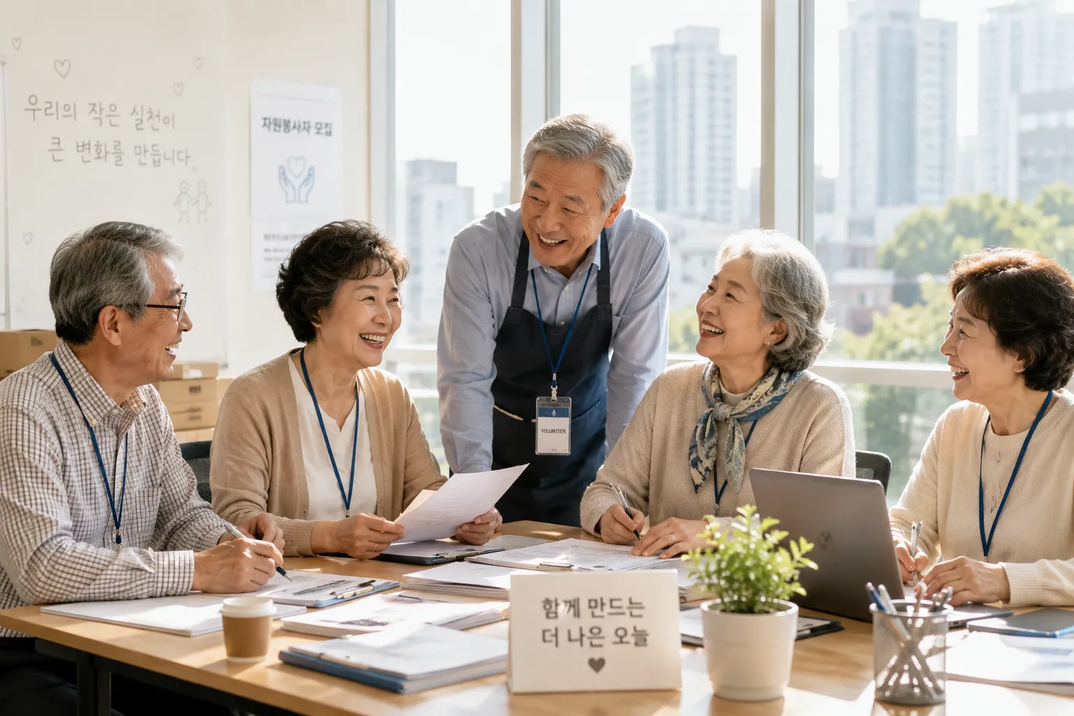 2026년 한국 노인 일자리 사업 — 활기차게 사회활동에 참여하는 60~70대 시니어들의 모습