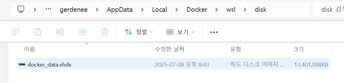 Screenshot showing the ext4.vhdx file path in Windows File Explorer.