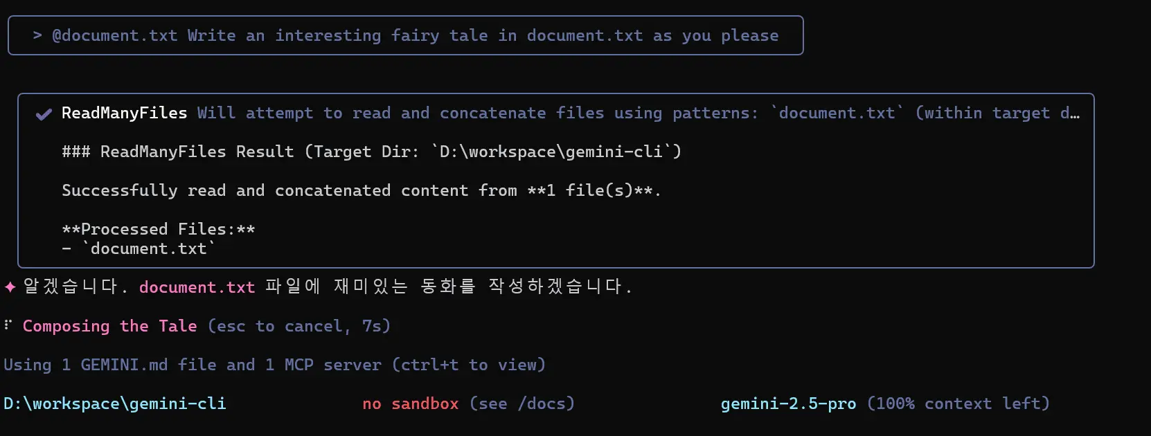 Example of successfully summarizing a long text using Gemini CLI
