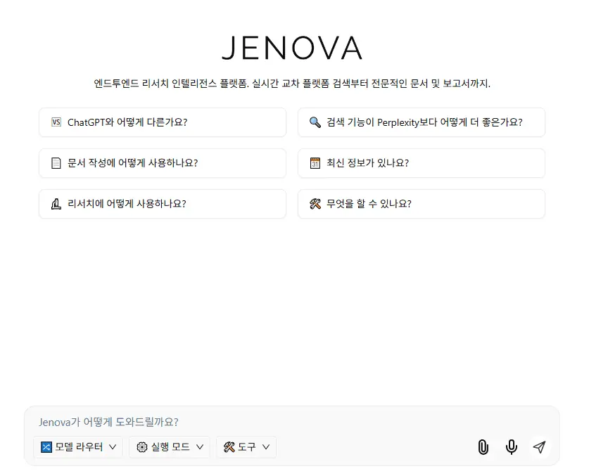 The Jenova AI logo with the phrase 'From Research to Report' floating over a stylish background.