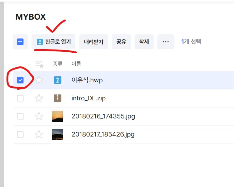 업로드 버튼 클릭