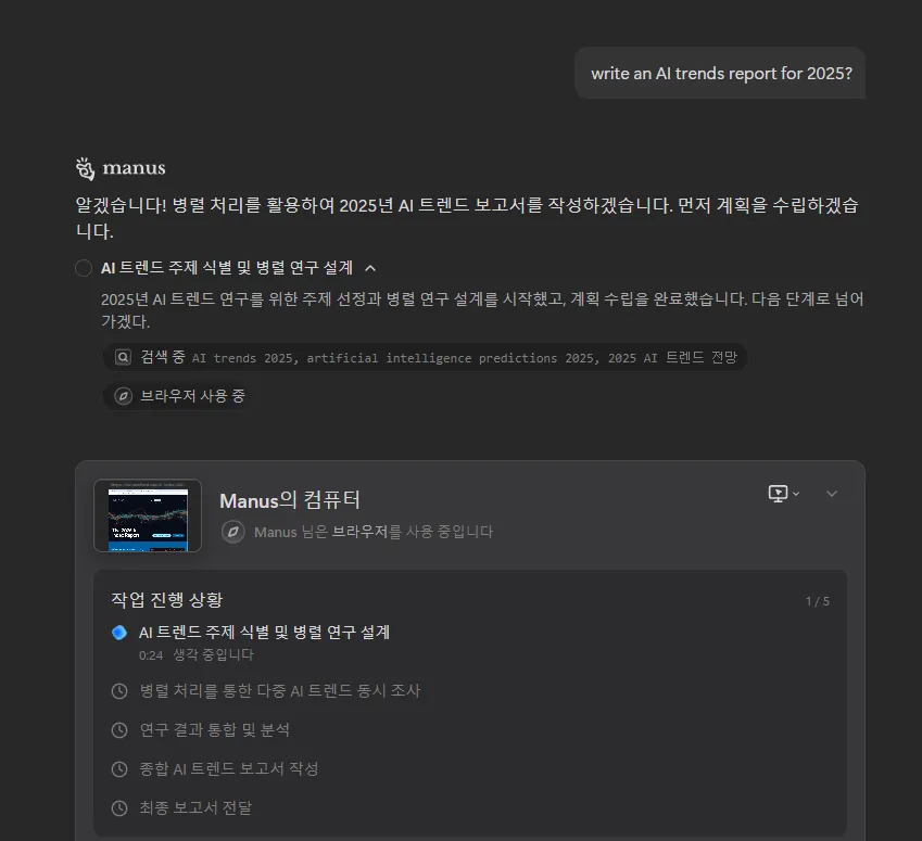 Process of Manus AI autonomously performing web research and visualizing data