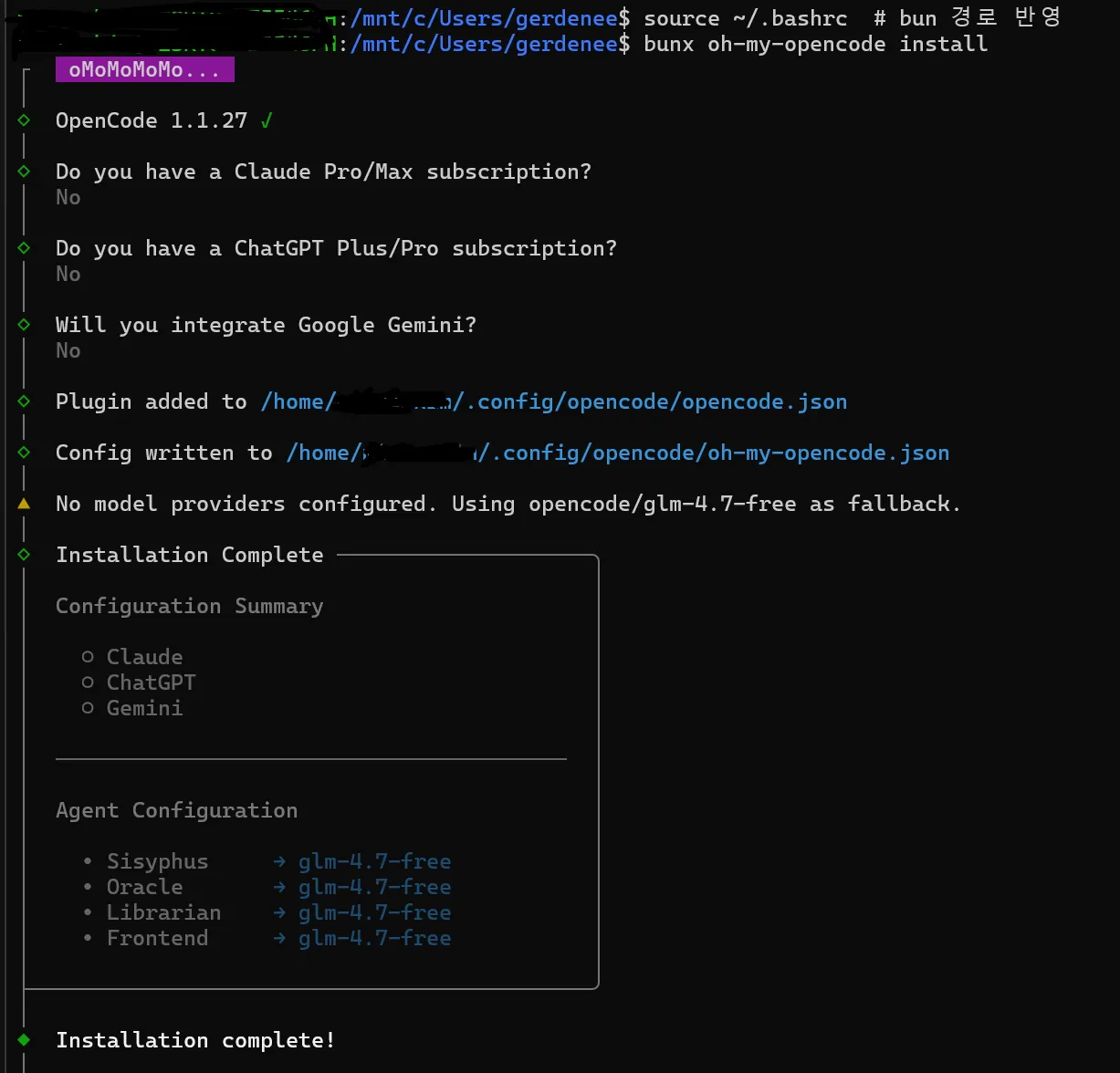 Oh My OpenCode plugin configuration screen